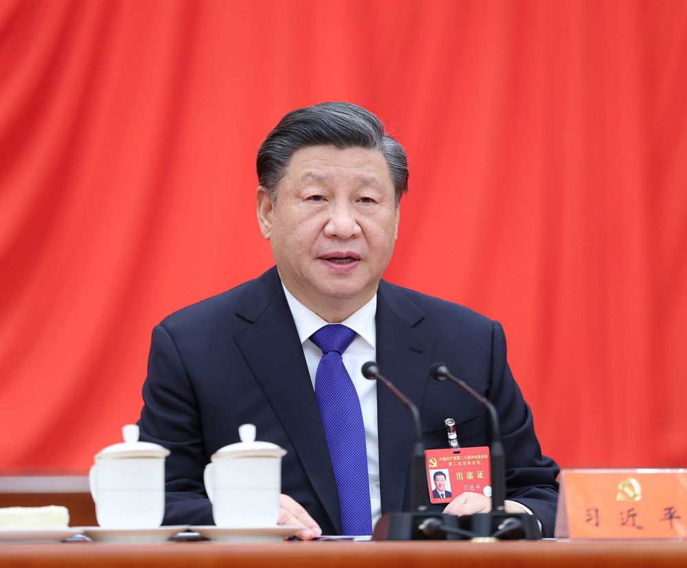 中共二中全会通过改革方案 习近平深化从严治党